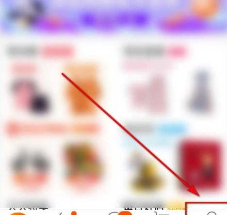 淘宝如何添加新的好友[多图]图片2