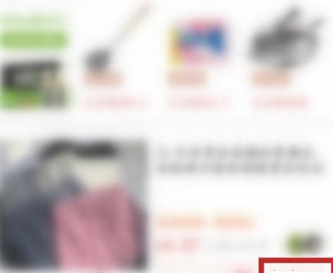 拼多多如何凑单使用优惠券[多图]图片2