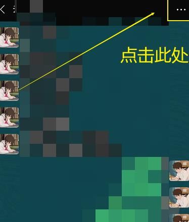 微信如何设置聊天背景图[多图]图片4