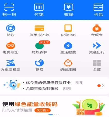 蚂蚁庄园小鸡橱窗在哪[多图]