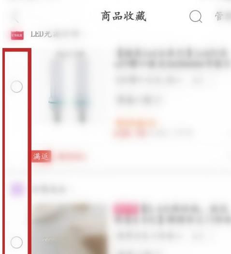 拼多多如何凑单使用优惠券[多图]图片4