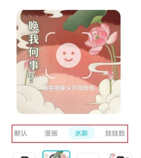 怎样制作QQ动漫表情包[多图]图片4