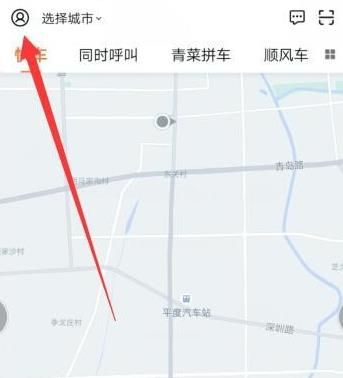 如何开通滴滴软件中的滴滴亲亲卡[多图]图片2