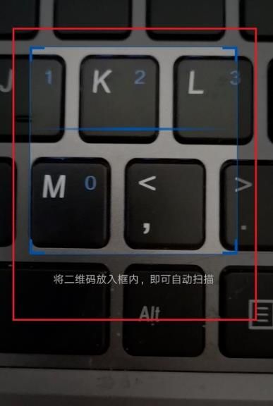 哈啰出行怎么扫描二维码[多图]图片3