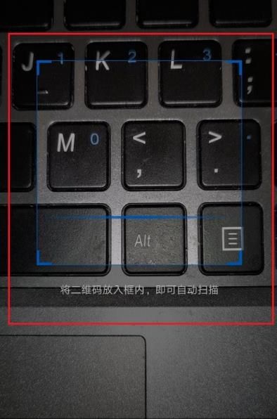 哈啰出行怎么扫描二维码[多图]图片4