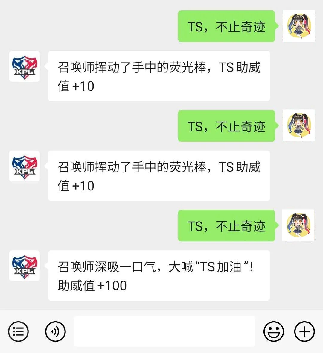 王者荣耀世冠助威战队赢好礼活动规则[视频][多图]图片2
