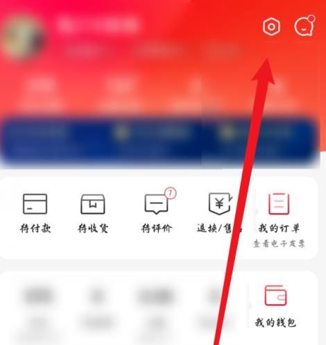 京东怎么开启扫脸登录[多图]