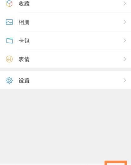微信拍了拍后面怎么加一句话[多图]