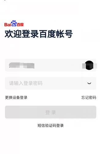 微信如何打开百度百科词条通过通知[多图]图片3