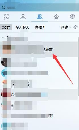 QQ群怎么查看群成员等级[多图]