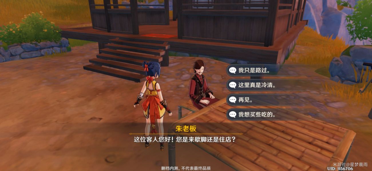 原神回血类食物效果比较好的有哪些？料理排名推荐[视频][多图]