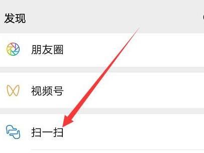 电脑上能够登录微信吗[多图]图片3