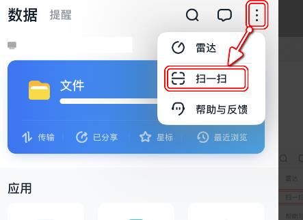 ios115不能添加链接[多图]图片2