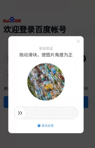 微信如何打开百度百科词条通过通知[多图]图片4