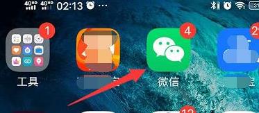 如何开启微信向手机号转账到微信零钱[多图]