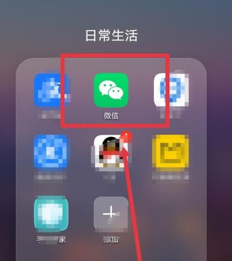 微信拍一拍怎么使用[多图]