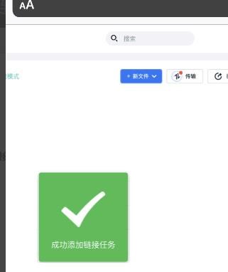 ios115不能添加链接[多图]图片7