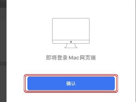 ios115不能添加链接[多图]图片5