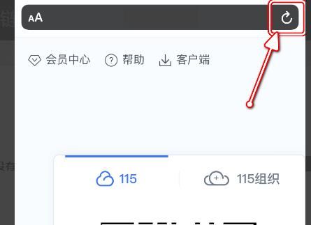 ios115不能添加链接[多图]图片6