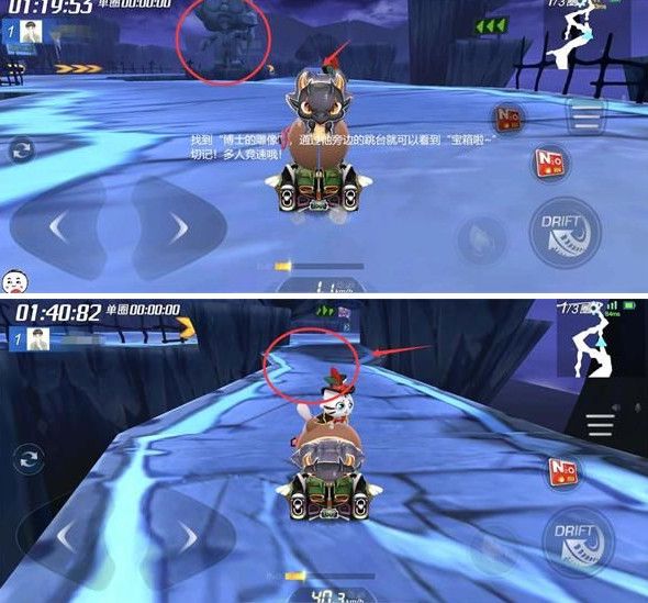 跑跑卡丁车手游反向搜寻幽灵峡谷中的宝藏任务攻略[图]