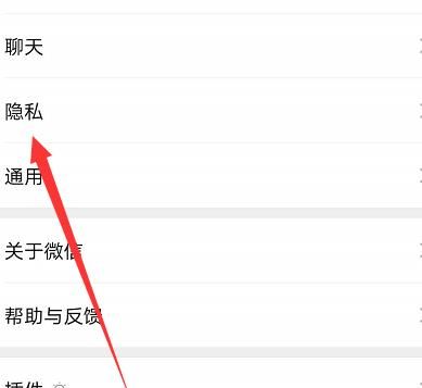 微信点开头像没有朋友圈[多图]图片4