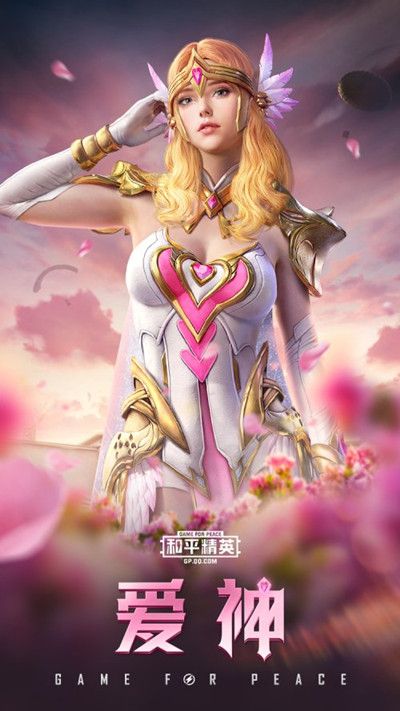 和平精英SS9手册会出什么皮肤？众神之王系列时装上线预告[视频][多图]图片3