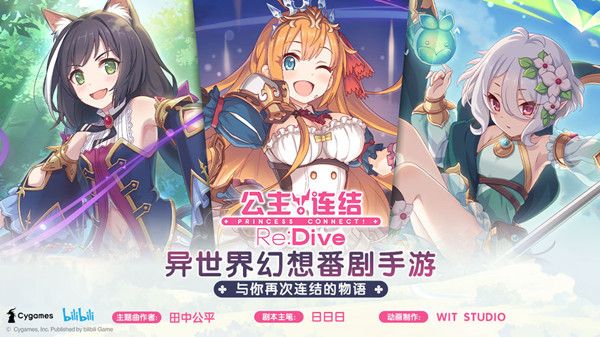 公主连结三星限定角色夏日铃莓怎么样？8月18日上新预告[视频][多图]图片2
