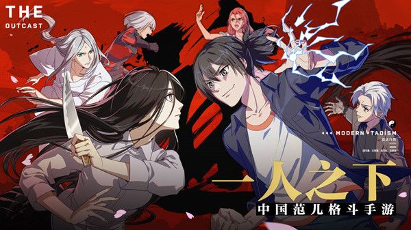一人之下手游七夕活动是什么？祈愿笺获取途径介绍[视频][图]