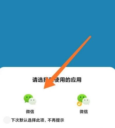微信授权登录出现两个账号[多图]图片2