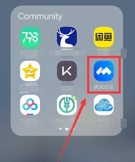 腾讯会议怎么关闭弹幕[多图]