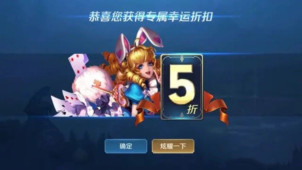 王者荣耀2020神秘商店打折皮肤大全[视频][图]
