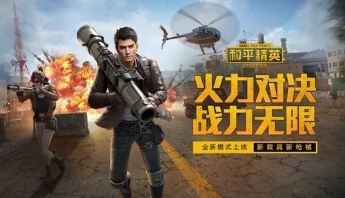 和平精英M79榴弹发射器怎么获取？武器玩法介绍[视频][多图]