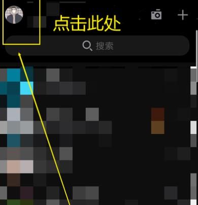 QQ如何设置手势密码锁定功能[多图]图片2