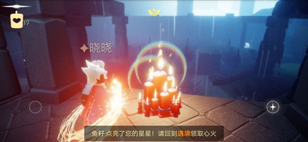 光遇手游8月17日大蜡烛位置在哪？地点介绍[视频][多图]图片2