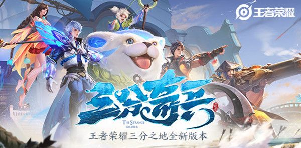 王者荣耀魔女斗篷属性将调整，新增装备永夜护甲预告[视频][多图]