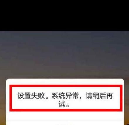 微信换头像怎么换不了[多图]图片3