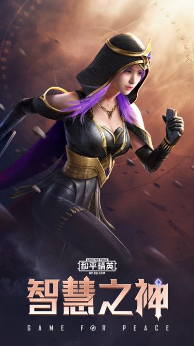和平精英SS9手册会出什么皮肤？众神之王系列时装上线预告[视频][多图]图片4
