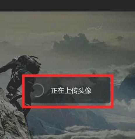 微信换头像怎么换不了[多图]图片2