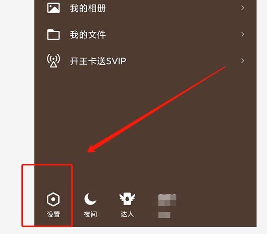 QQ如何添加情侣关系[多图]图片2