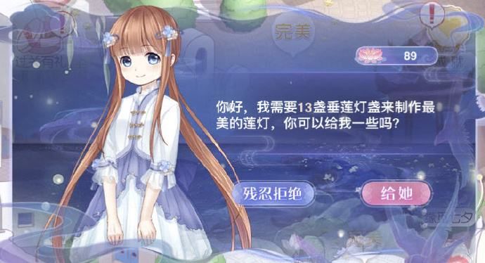 奇迹暖暖素盏仙缘怎么免费获得？获取方法介绍[视频][多图]图片2