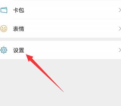 微信点开头像没有朋友圈[多图]图片3