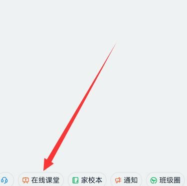 钉钉在线课堂怎么关闭麦克风和扬声器[多图]图片3