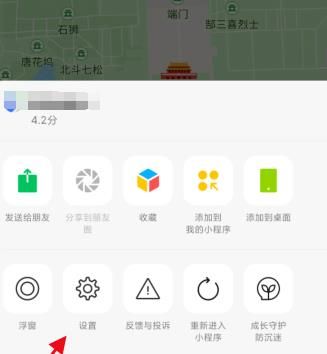 微信小程序如何打开定位[多图]图片3