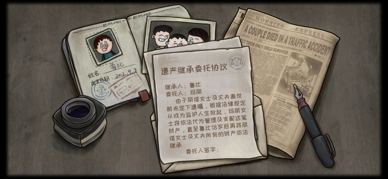 一路游戏1-5层图文通关攻略[视频][多图]