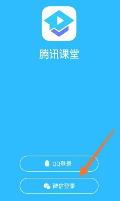 微信授权登录出现两个账号[多图]