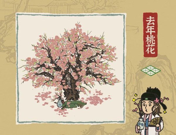 江南百景图1.2.7会更新什么？七夕活动上线预告[视频][多图]图片2