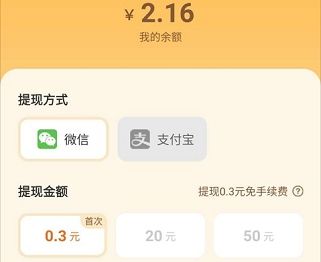 陀螺转app怎么玩？详细玩法介绍[多图]