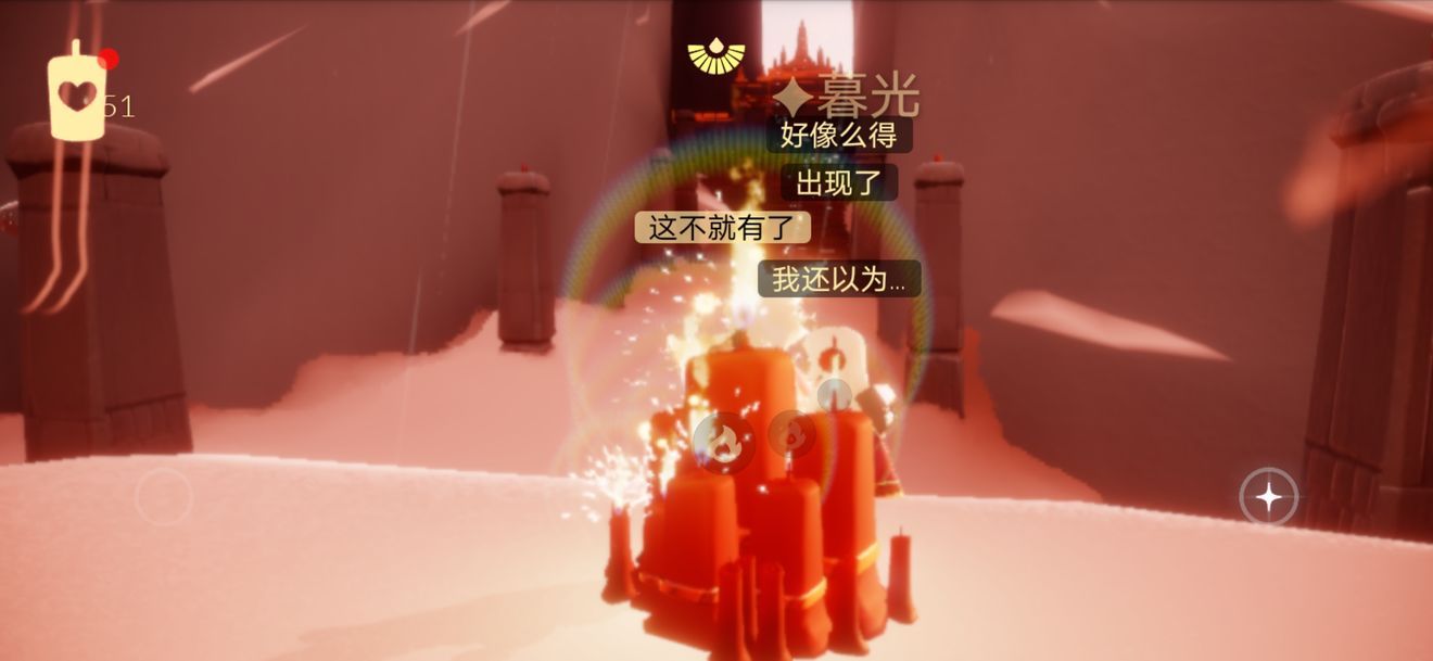 光遇手游8月18日大蜡烛在哪？位置介绍[视频][多图]图片4