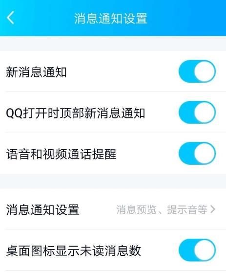 QQ怎么自定义撤回消息[多图]图片4