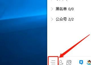 qq自动回复如何设置[多图]图片2